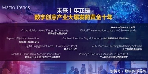 万兴科技董事长吴太兵亮相世界互联网大会，解码数字内容制作服务的成功之道